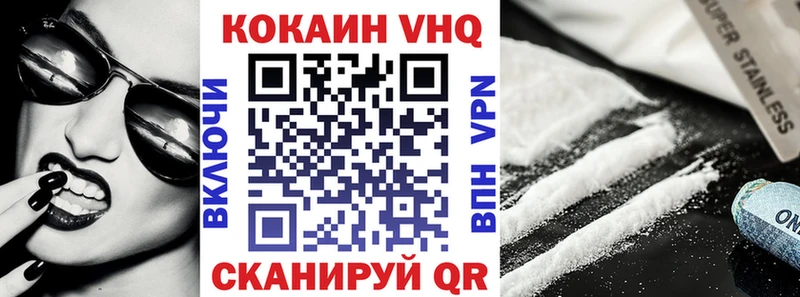 Купить A PVP  ГЕРОИН  ГАШИШ  Меф мяу мяу  Конопля  КОКАИН  Волжский