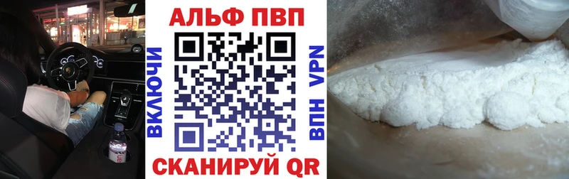 A PVP крисы CK  Купить где  Волжский 