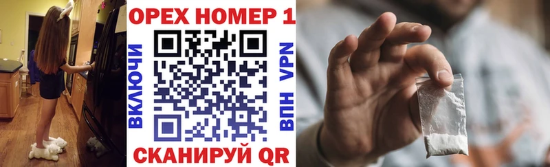 КОКАИН 98%  Купить  Волжский 