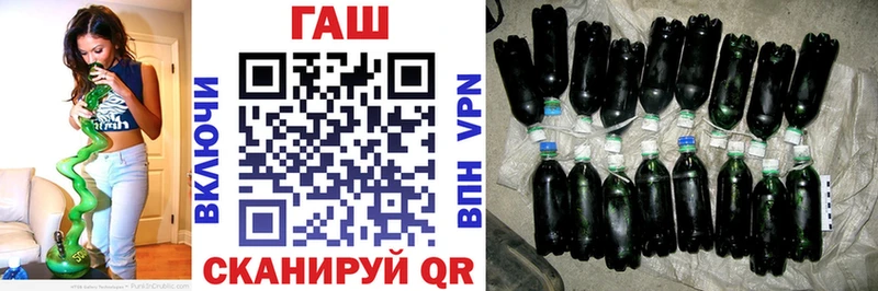 Купить  Волжский  Гашиш 40% ТГК 