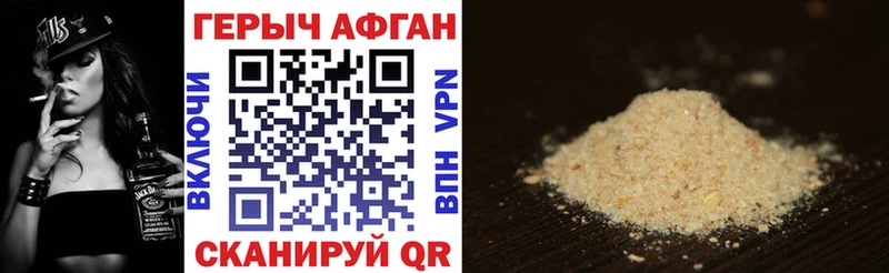 Купить где  Волжский  Героин герыч 