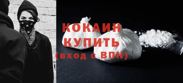 экстази Протвино