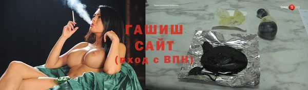 экстази Протвино