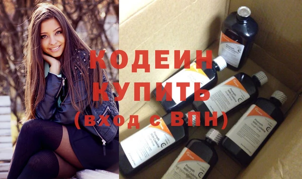 стафф Пролетарск