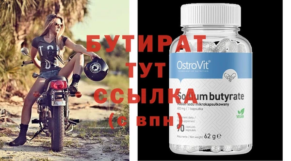 меф VHQ Ростов