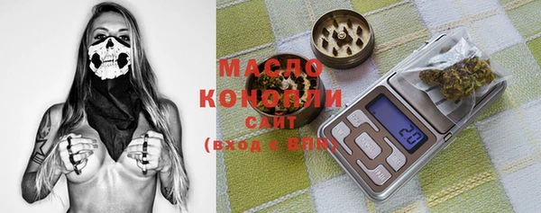 а пвп мука Саяногорск