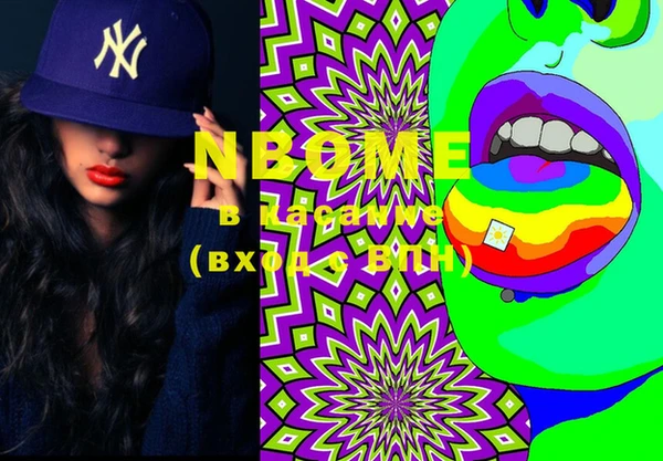 MDMA Сафоново