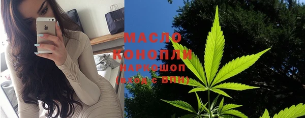 эйфоретик Россошь