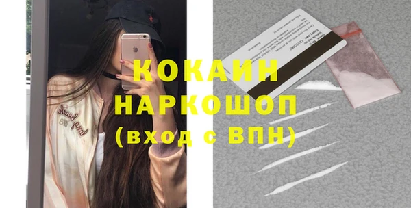 СК Рославль