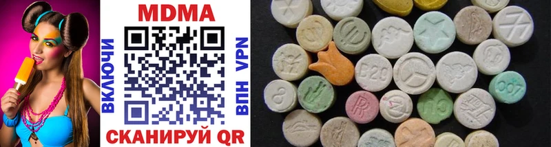 Купить где  Волжский  МДМА молли 