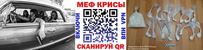 МЕФ 4 MMC  Купить где  Волжский 