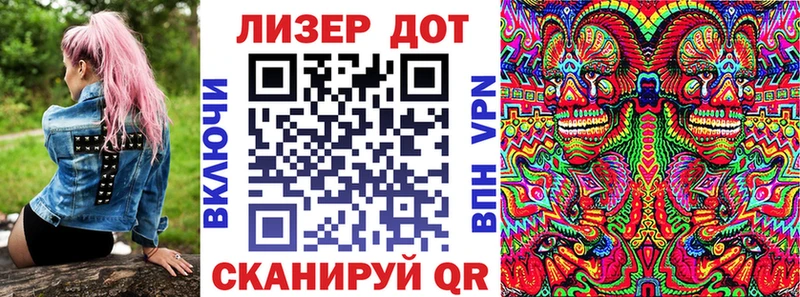 Купить  Волжский  Марки 25I-NBOMe 1500мкг 