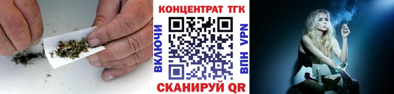 ТГК THC oil  Купить закладки  Волжский 