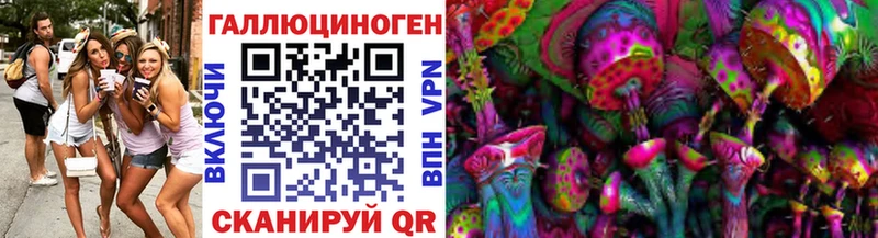 Галлюциногенные грибы мицелий  Купить  Волжский 