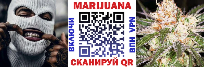 Купить  Волжский  МАРИХУАНА THC 21% 